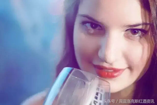 懂得喝红酒的女人会是怎样的？