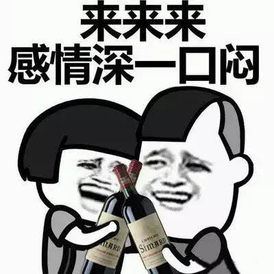 喝葡萄酒的10条禁忌，最后1条太对了