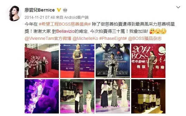 爱葡萄酒的女神，“醉”美丽