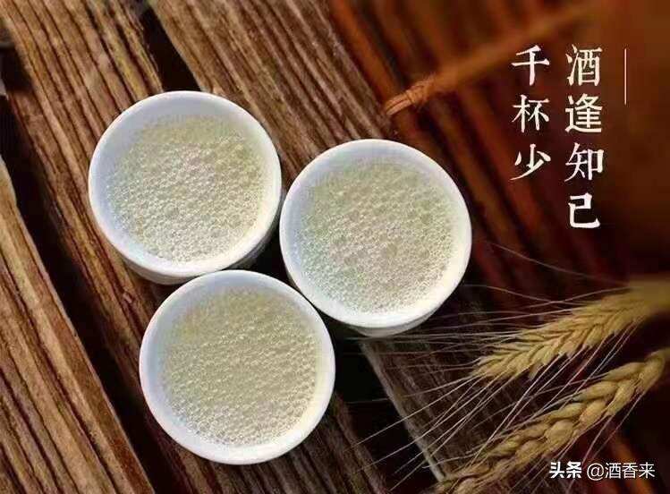 酱酒是酒精酒？