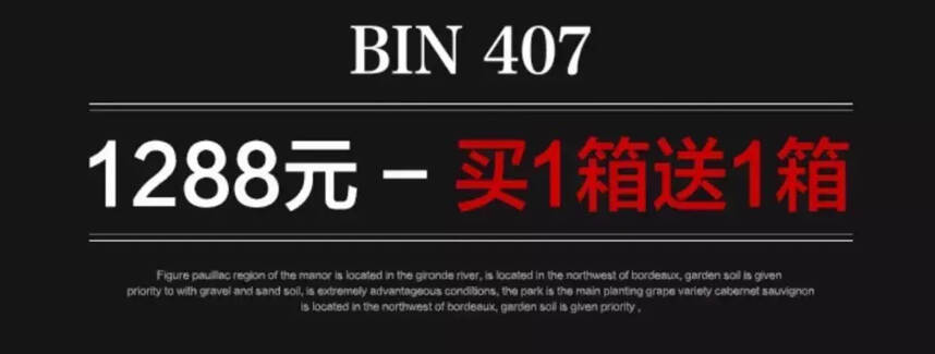 百度主页卖“Bin389 407”，消费者：“这就是山寨货”