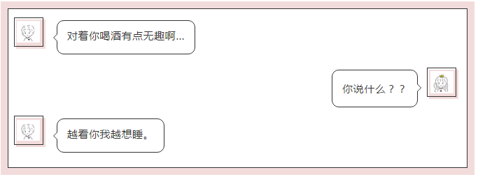 葡萄酒圈土味情话集锦，今年脱单就靠你了