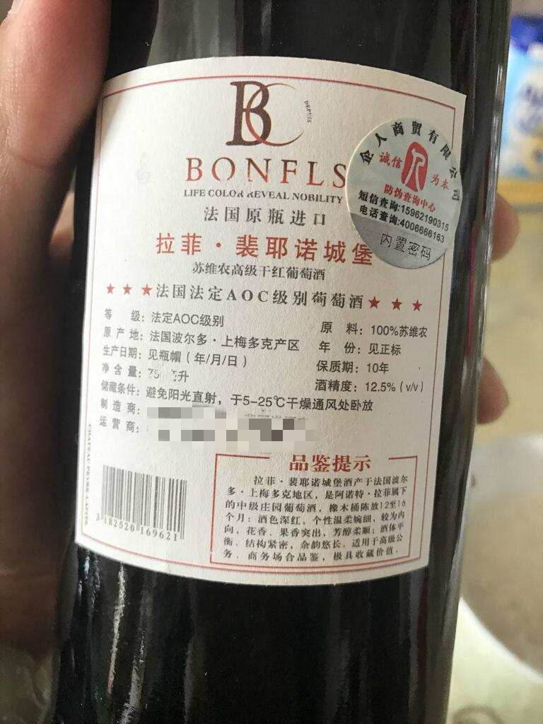 奔富？奔富酒园？进口酒的中文名傻傻分不清…