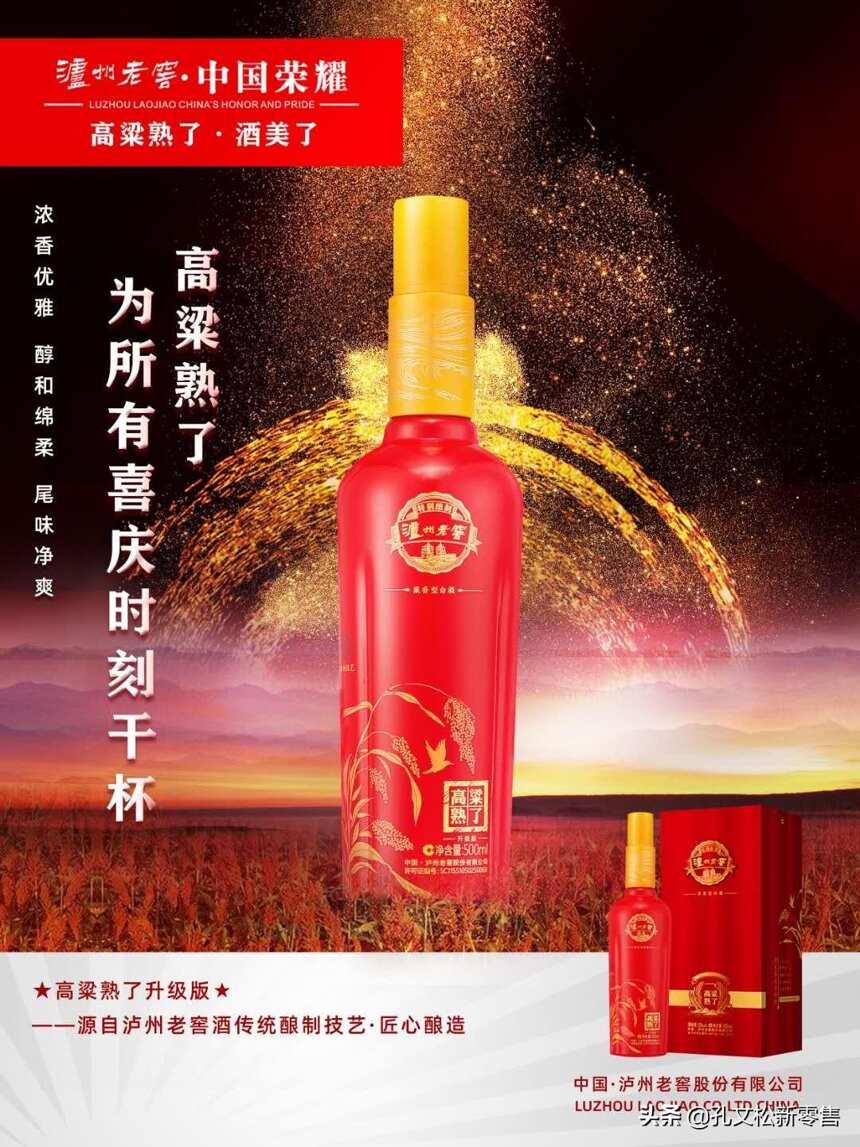 佛教里的饮酒智慧！佛教不是戒酒的吗？对！也不对