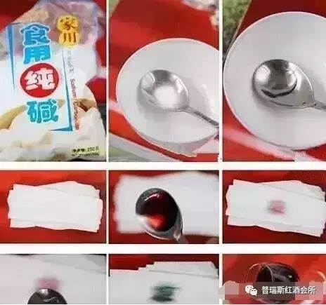 怎么辨别真假红酒？