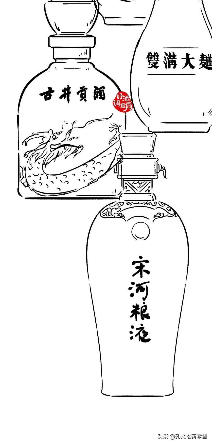 一篇图锦带你读懂浓香型白酒