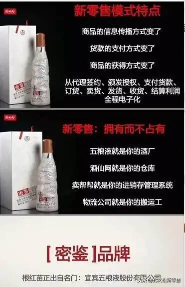 前线｜《电商法》正式实施后的第一天