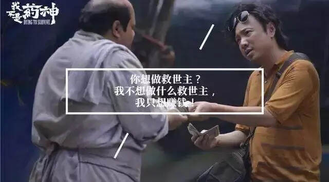 我做微商错了吗？并没有！