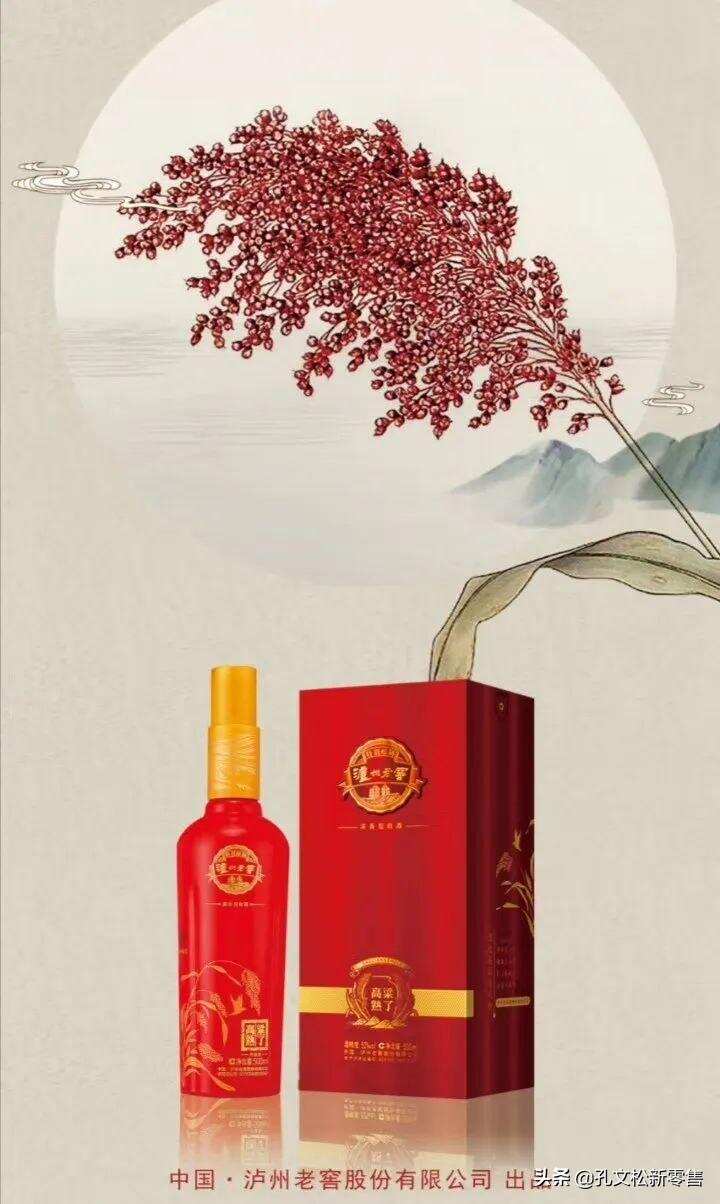 泸州老窖七大酿酒资源之：粮