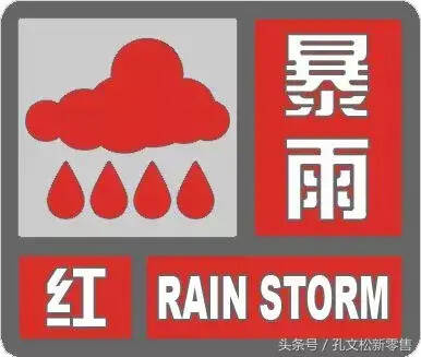 逆风前行：抗击“山竹”，格力人在行动！