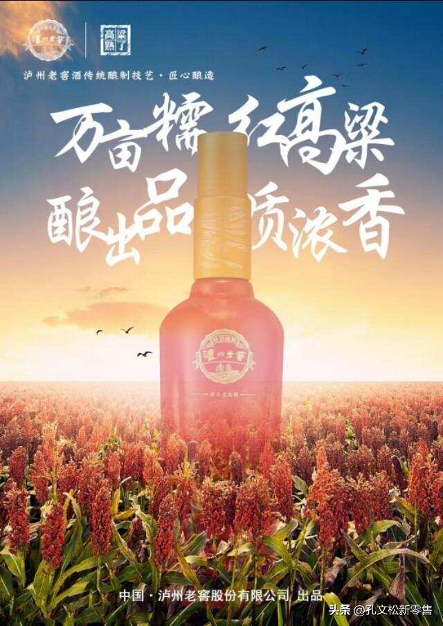 名酒之争挺进有机高粱地