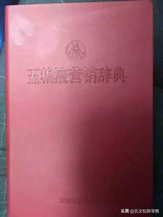 酒仙网新零售·五粮液股份密鉴项目现火热招募全国代理