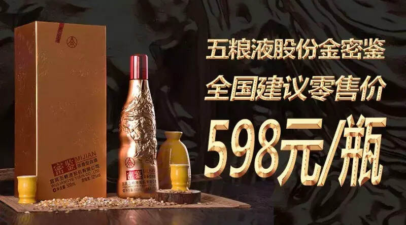 五粮液和酒仙网邀请你一起来赚钱，1箱酒做全国总代理