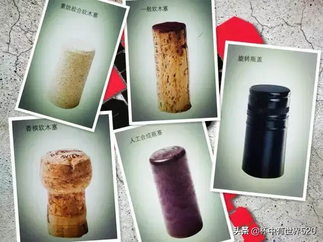 不起眼的酒塞，居然还能这么玩？