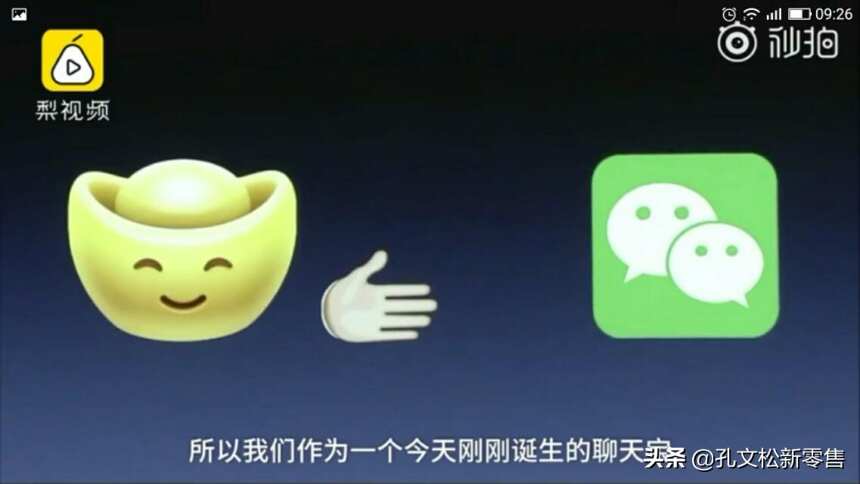 前线｜三款App宣战微信，它或成最大赢家