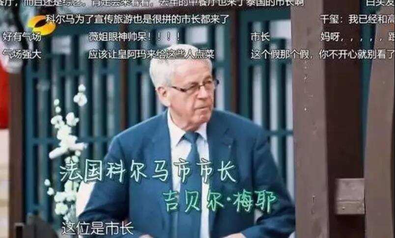 赵薇为市长倒红酒细节被赞专业，你学会了吗？