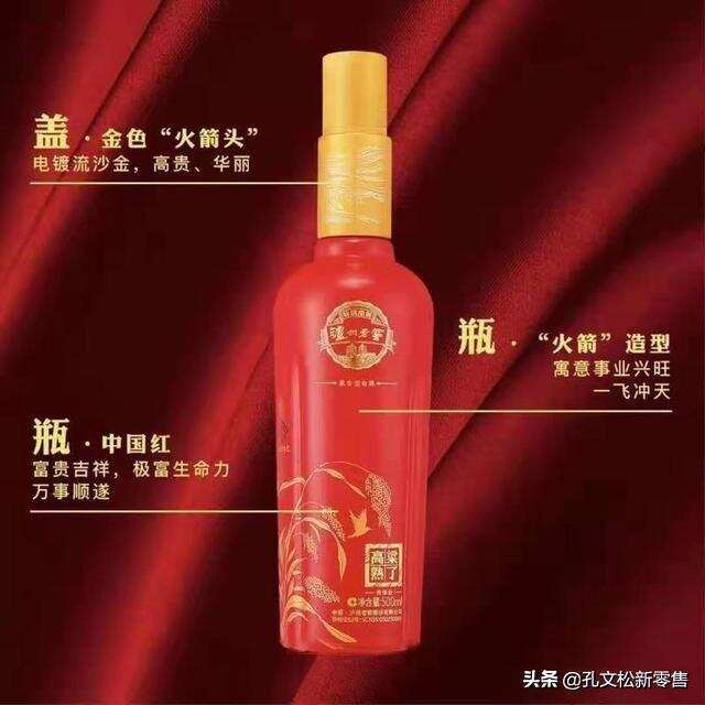 好酒高粱造 同样高粱酿的酒区别那么大呢？