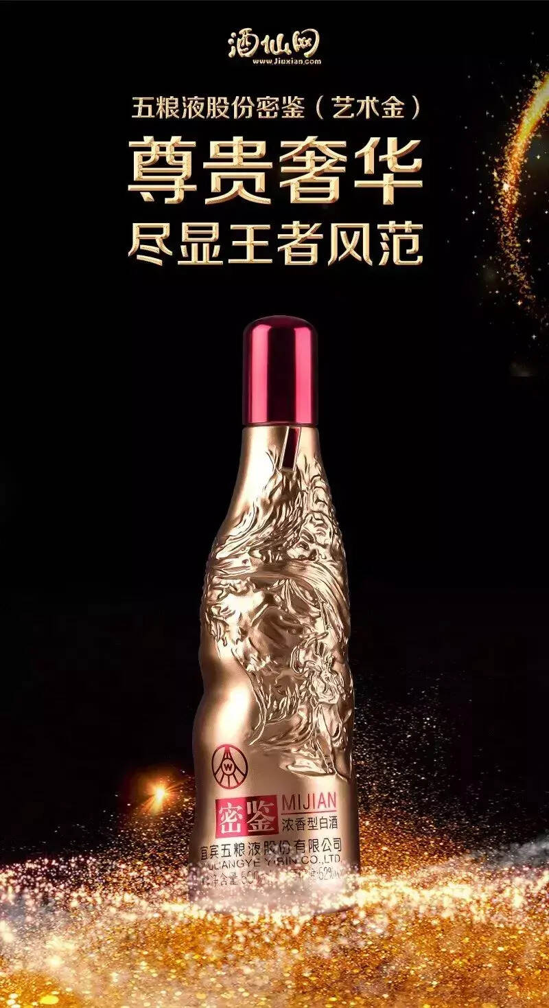 五粮液和酒仙网邀请你一起来赚钱，1箱酒做全国总代理