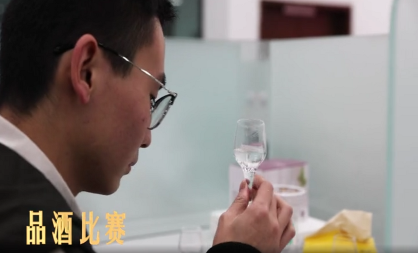 首届“五粮液”杯四川大学生酒类创新创意大赛，到底赛到了什么？