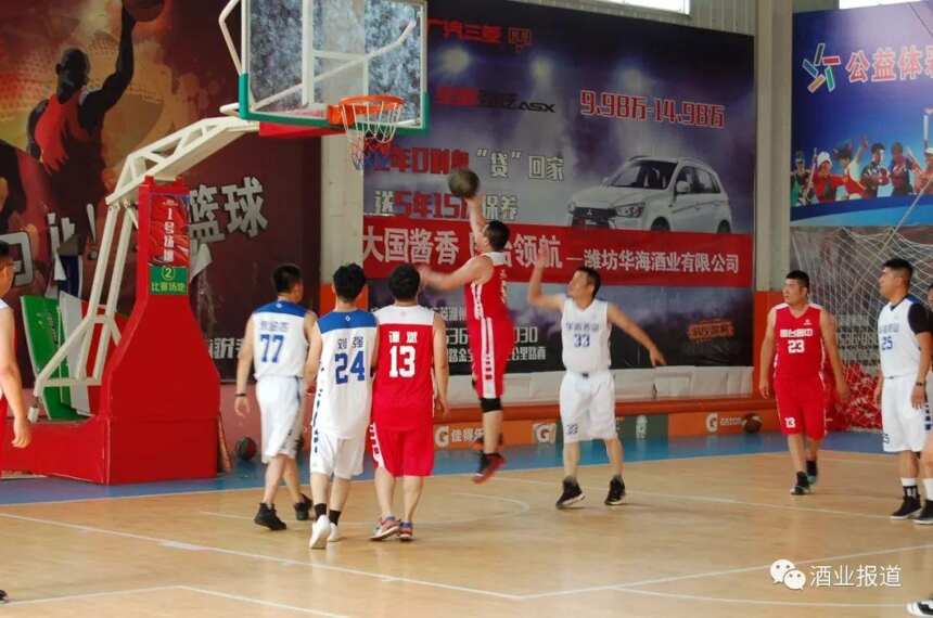 国台·华海酒业（山东）第一届厂商篮球友谊赛在潍坊举行