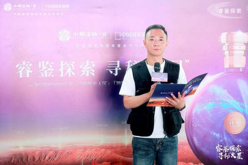 睿鉴探索“火星”之旅返航，小糊涂仙·睿与你上天入地，探无止境