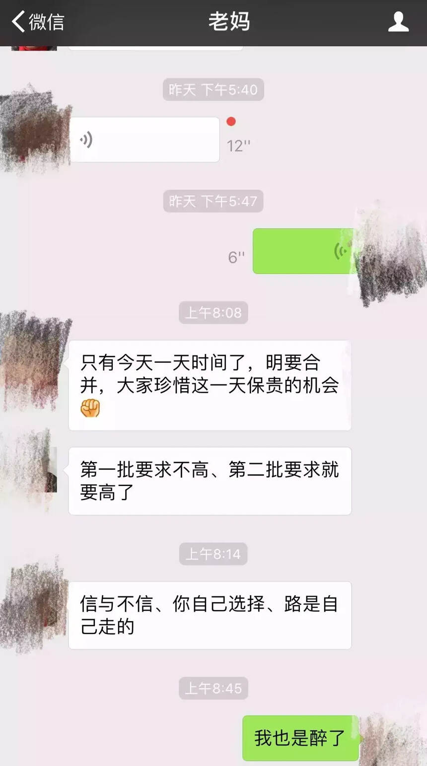 看好你爸妈的钱包！