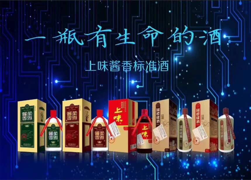 李小兵：重塑白酒标准，是中国白酒屹立世界名酒之林的重要保障！