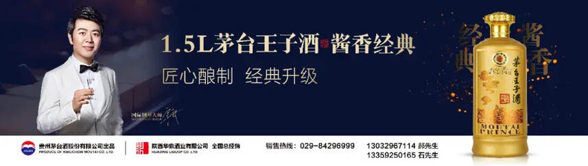 20年创造“领军者”神话！华鼎酒业凭什么独领风骚？