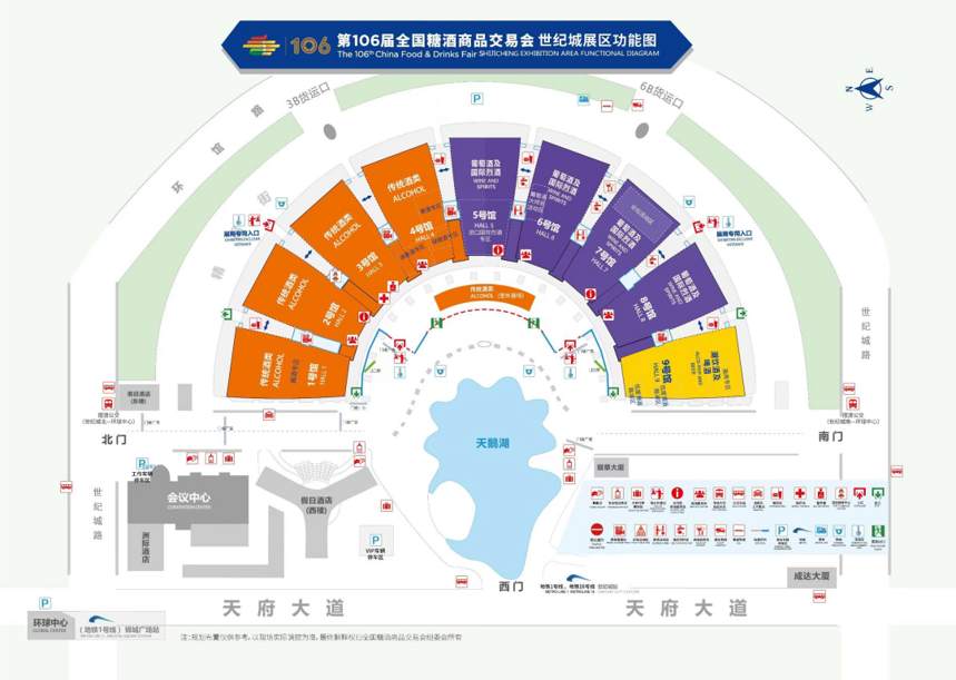 精彩成双 大有可为 | 板城酒业邀您共赴第106届全国糖酒会