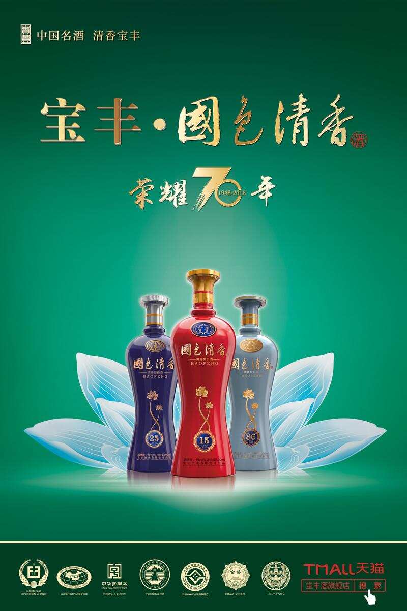 如何评价中国的酒文化？