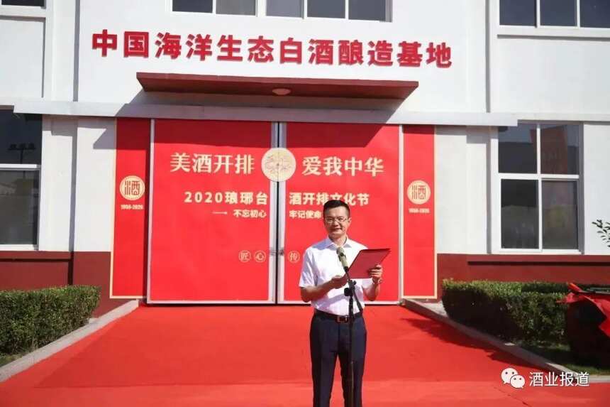 2021琅琊台第四届开排文化节还有一个月，今生我们一起走过