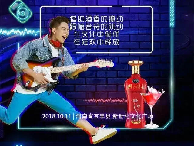 2018宝丰酒建厂70周年庆典，万事俱备，开幕在即！