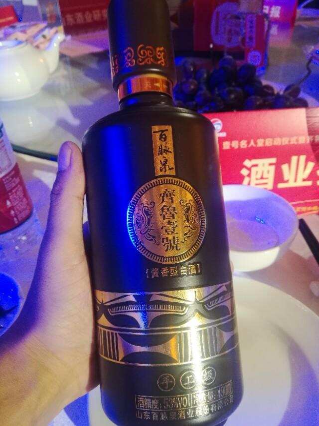 百脉泉酱香手工级新品发布会