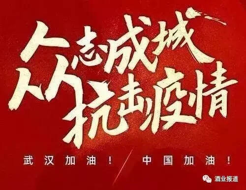 你若无恙，我便安好：后疫情期，白酒行业景气或将逆转​