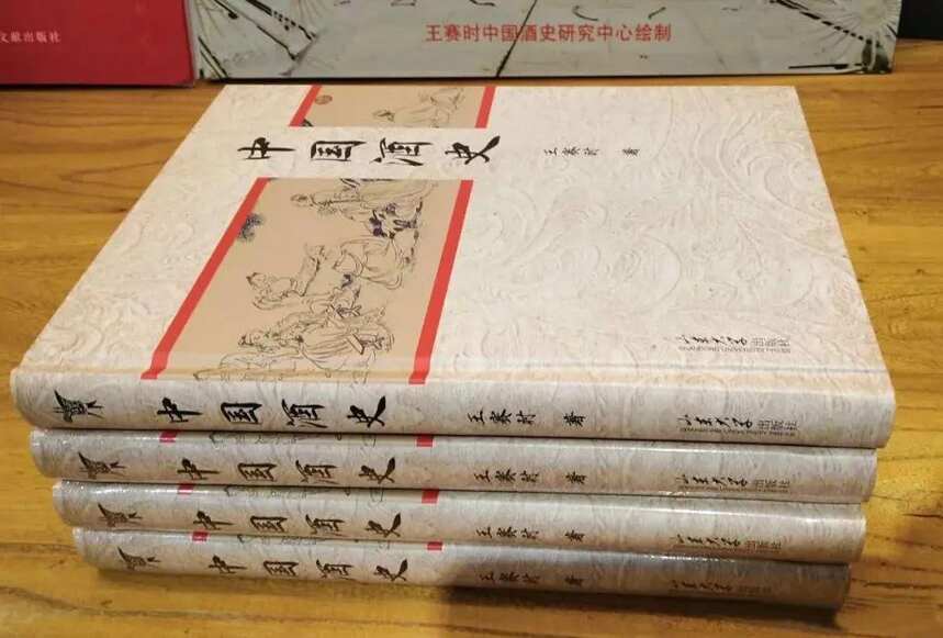 《中国酒史》精装本公开发行，弘扬中国酒文化须读经典之作