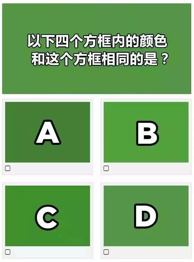 整天看手机，你的眼睛还好吗？用这几张图测一测你就知道了！