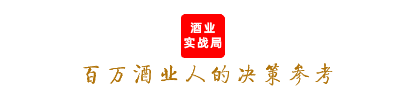 首日6.27万专业酒商入场！第五届中酒展成功引爆2021中国酒业