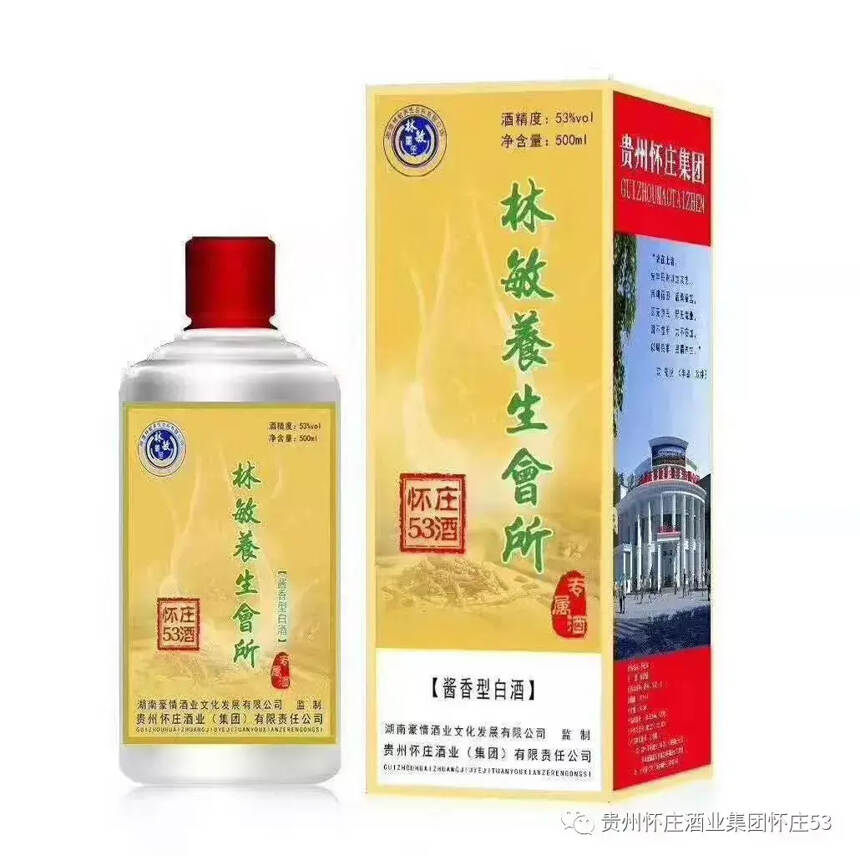 OEM产品定制……如何做一款自己想要的白酒产品?