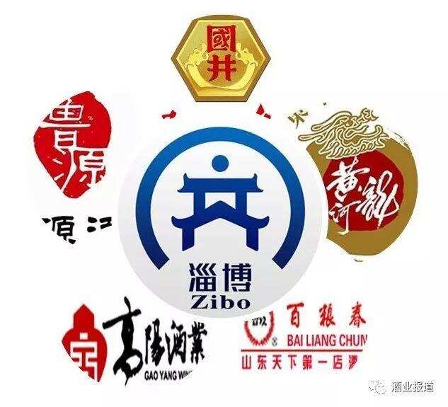 鲁酒振兴，2019新年第一枪！淄博将打造白酒产业航母群