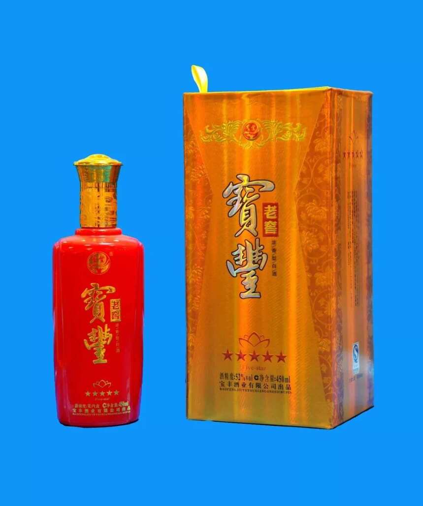 2018宝丰酒建厂70周年庆典倒计时7天：品鉴宝丰产品70年之变化