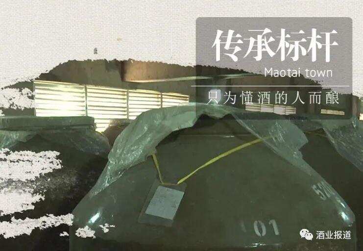 以茅台为标杆，贵州氿台酒业潜心打造酱香“第四台”