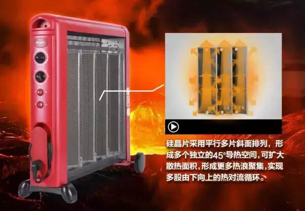 格力取暖器｜高能硅晶热膜 无光不耗氧