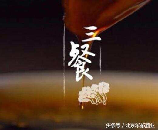 无论身处何地，美酒与美食不可负！