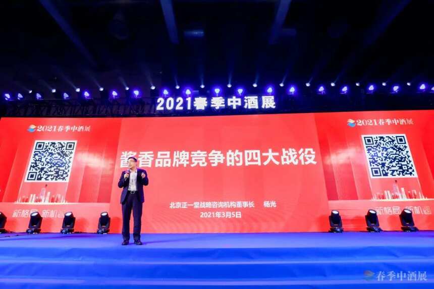 中国酱酒2020年发生了巨大的变化，近几天茅台股票下跌