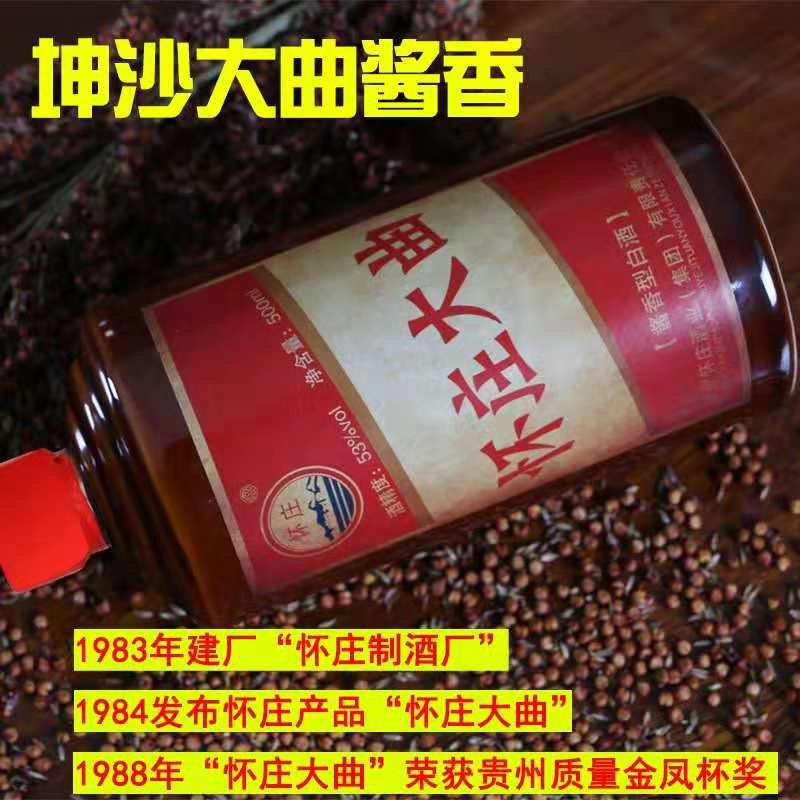 为什么只有喝浓香酒的转向喝酱香，喝酱香的没有转向喝浓香呢？