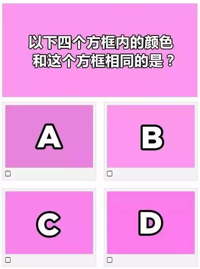 整天看手机，你的眼睛还好吗？用这几张图测一测你就知道了！