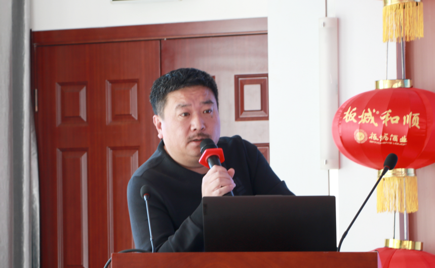 板城酒业2022年承德战区县区龍印部会议圆满举行！
