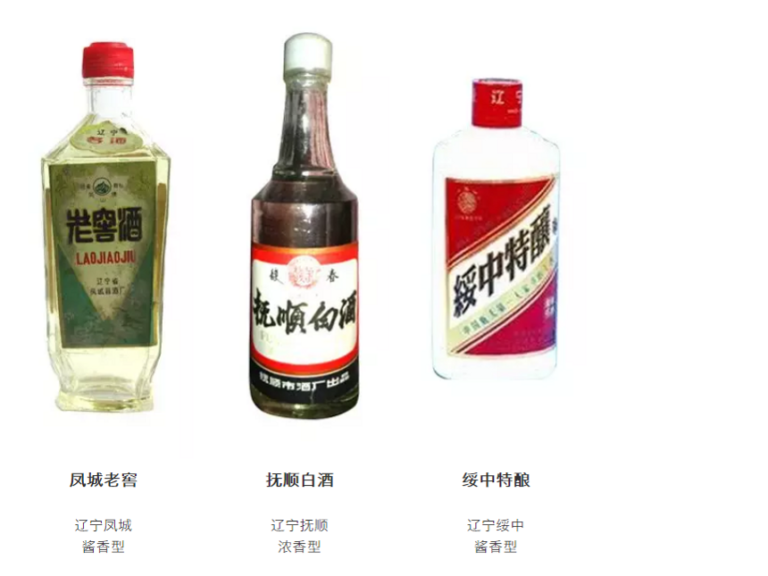 汇总我国各地白酒品牌大全，总有你不知道的