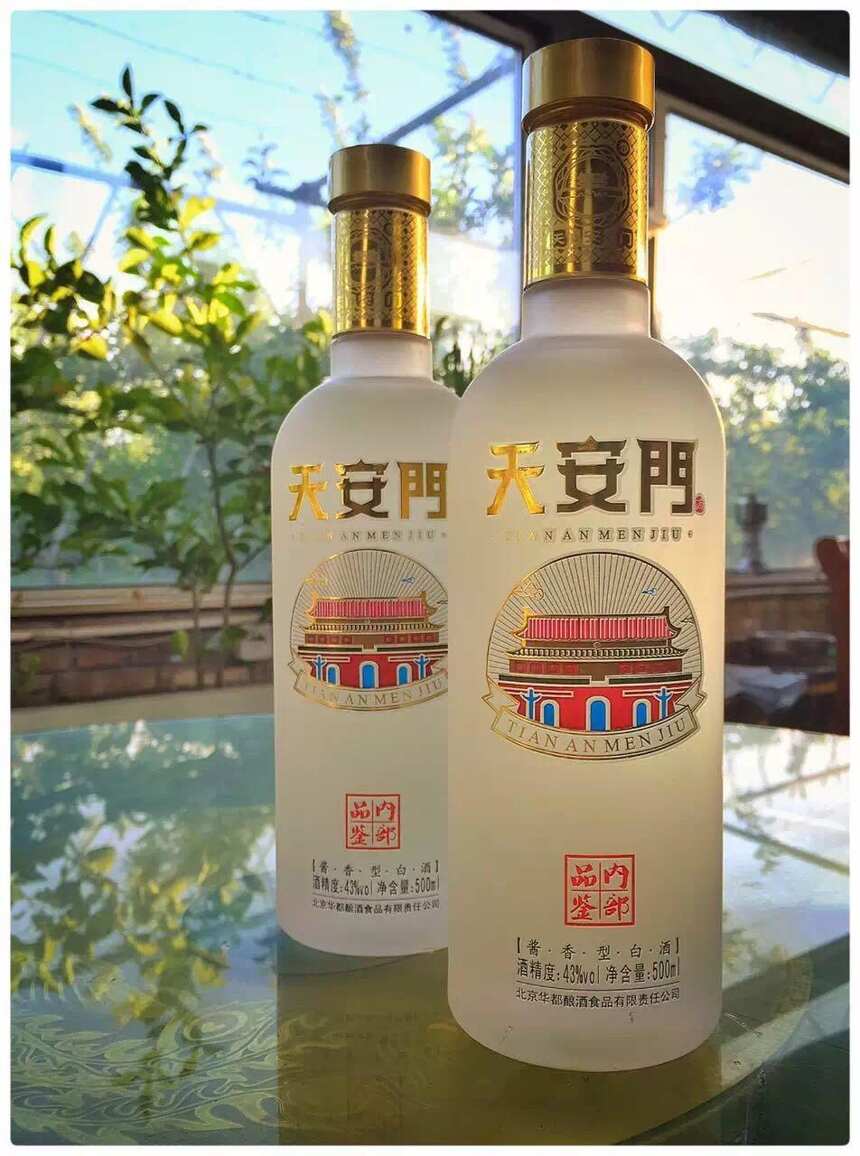 酱酒健康今日谈｜酱酒+丹参——活血化淤降压