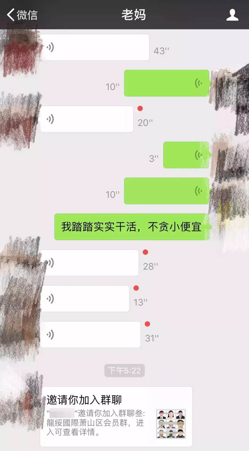 看好你爸妈的钱包！